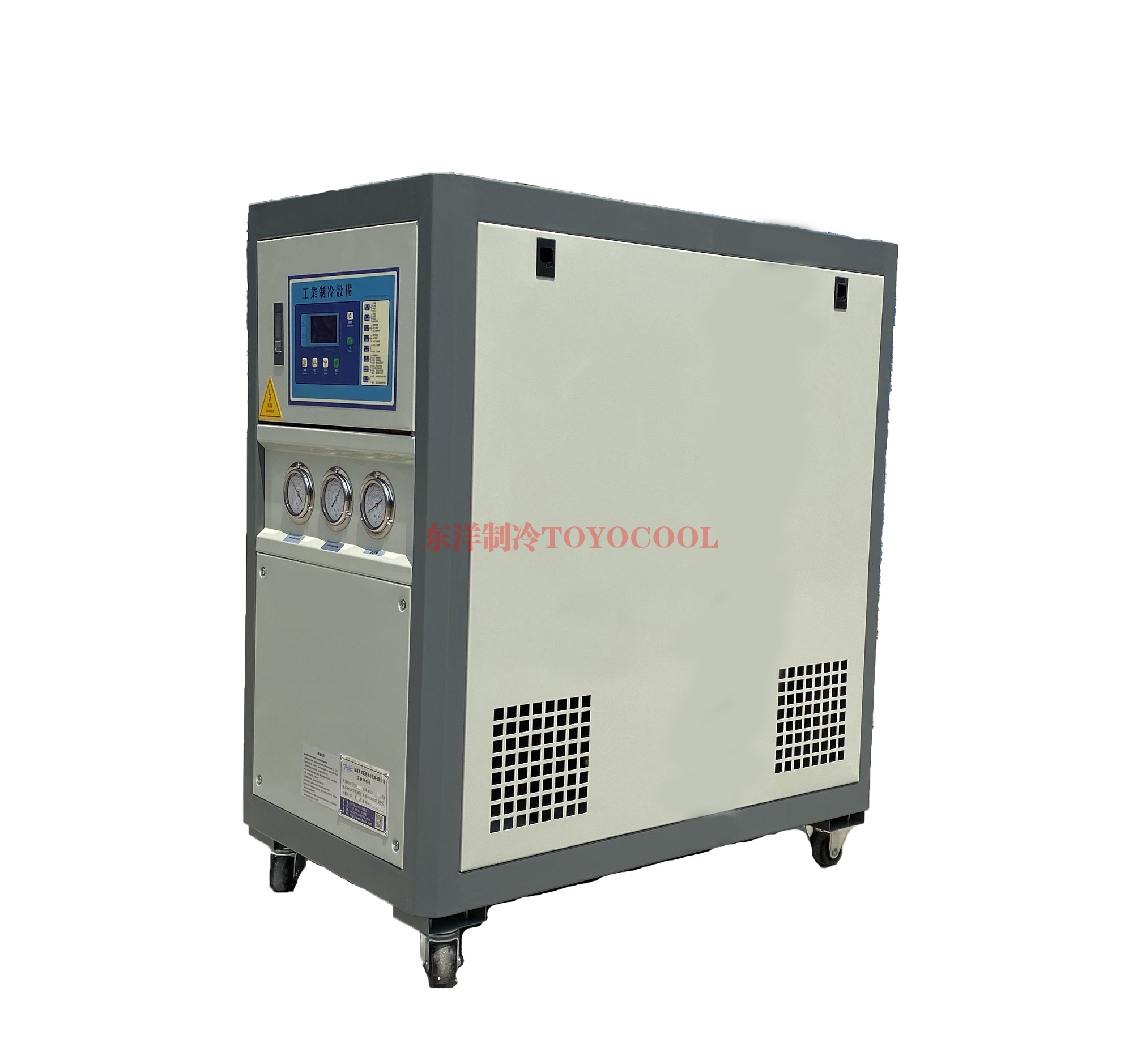 北京机器设备机械冷水机冰水机